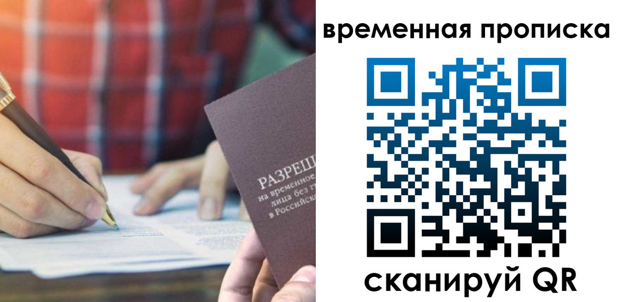 регистрация для дет. сада в Краснотурьинске