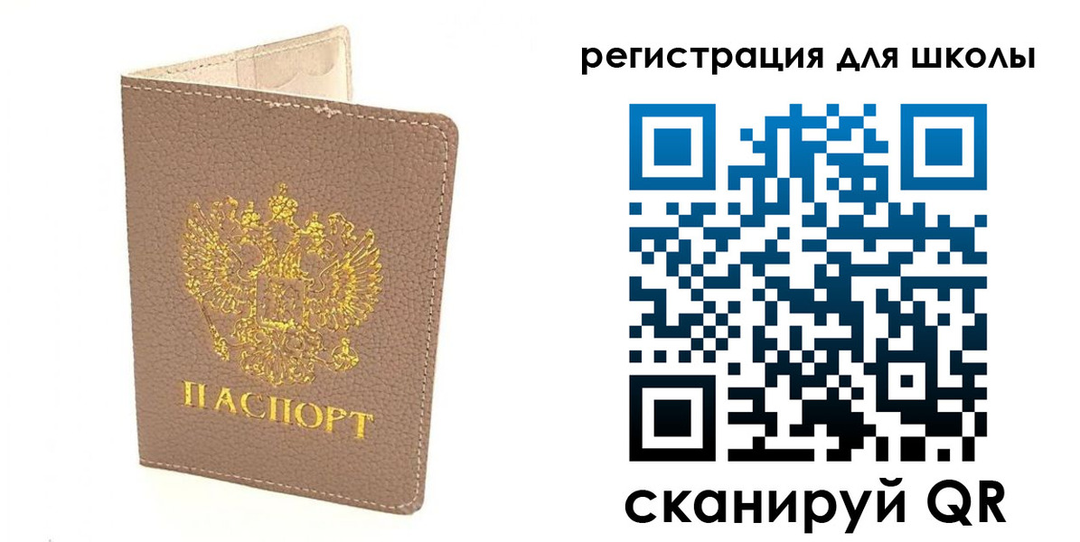 прописка штамп в Краснотурьинске