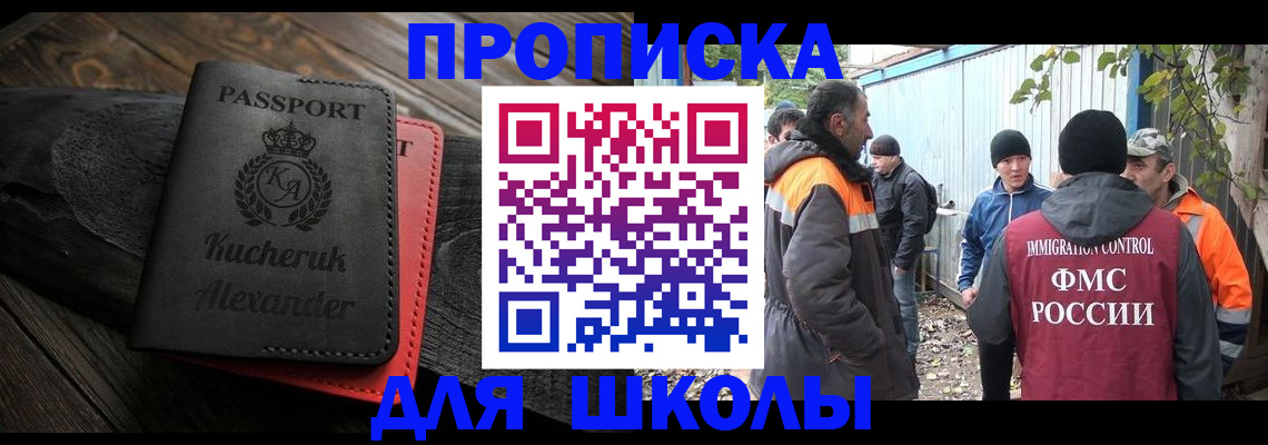 временная регистрация купить в Краснотурьинске