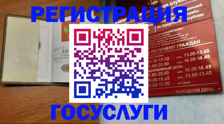 прописка для кредита в Краснотурьинске